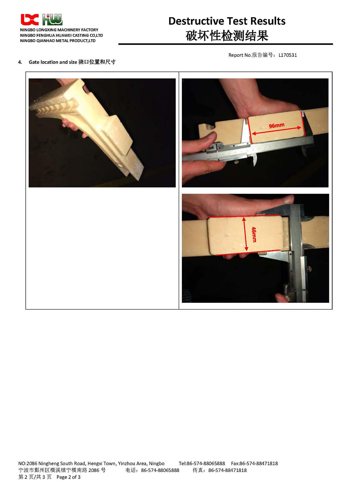 Destructive Test Report(图2)