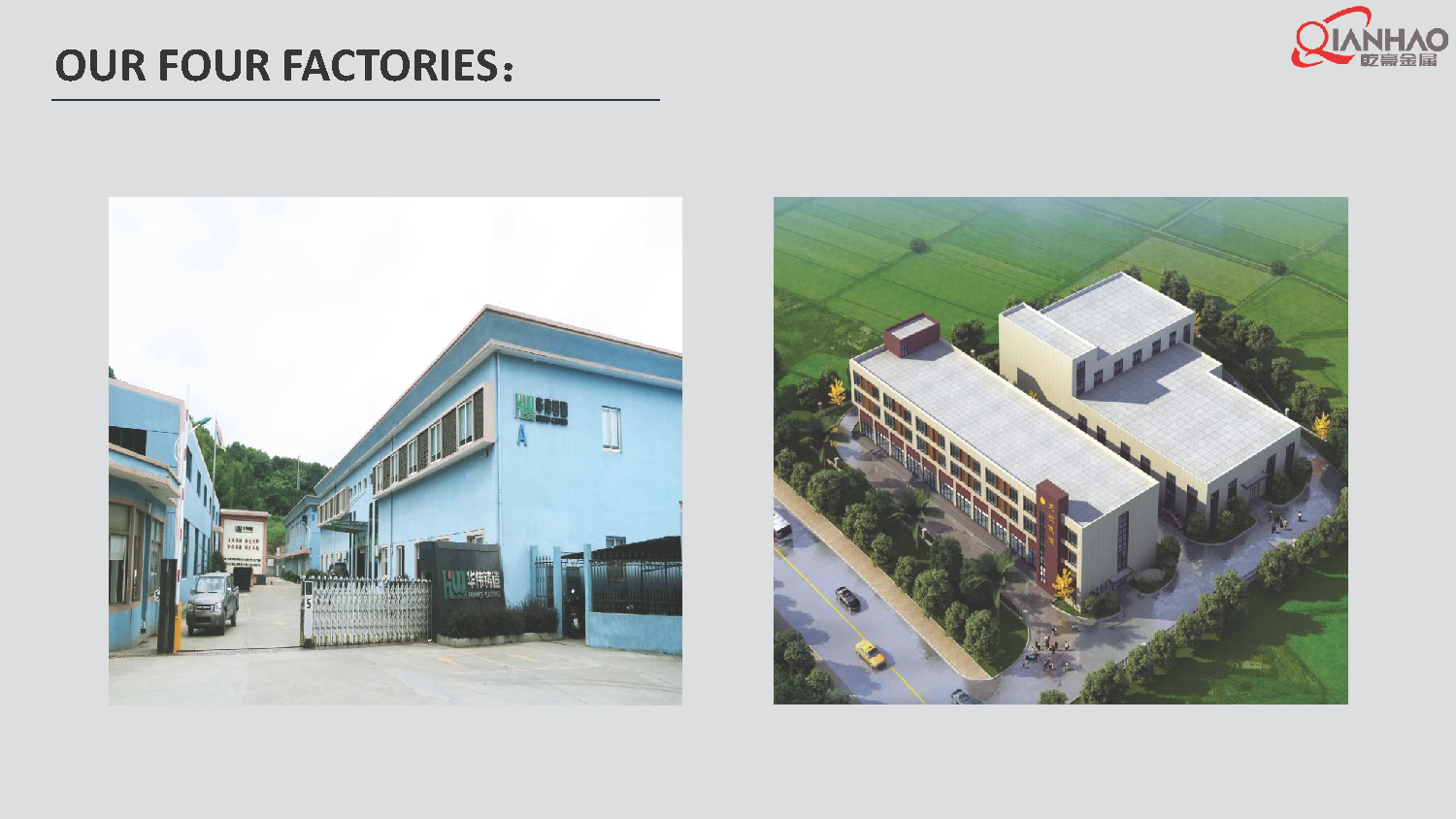 4.QIANHAO Sheet Metal Presentation 22.3.11(B)(图8)