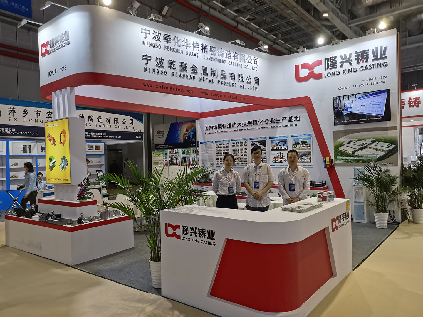 The 19th China International Foundry Expo-2021(图1)