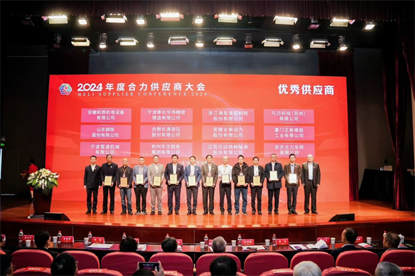 Win-win Outcome", Huawei Casting has been awarded the title Excellent Supplier !(图7)